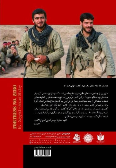 نونی صفر